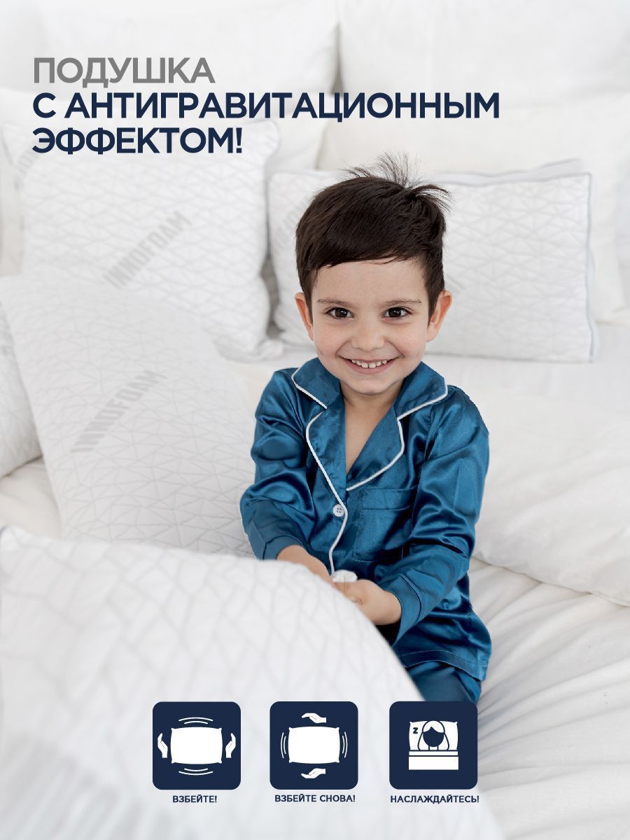 снимок Space comfort Travel от магазина BIO-TEXTILES ОПТ